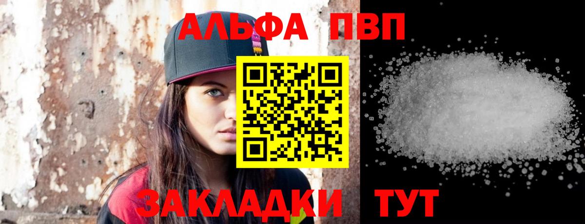 Гашиш Грозный
