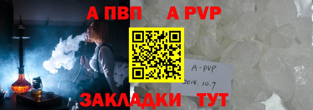 Alfa_PVP СК КРИС  Вход с VPN  Грозный  A PVP крисы CK  APVP СК 