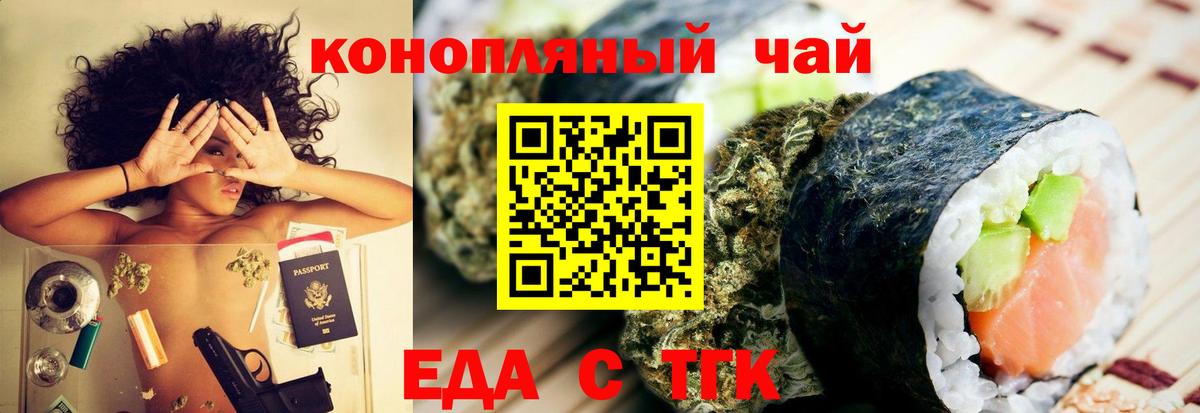 Canna-Cookies конопля  Вход с VPN  Грозный 