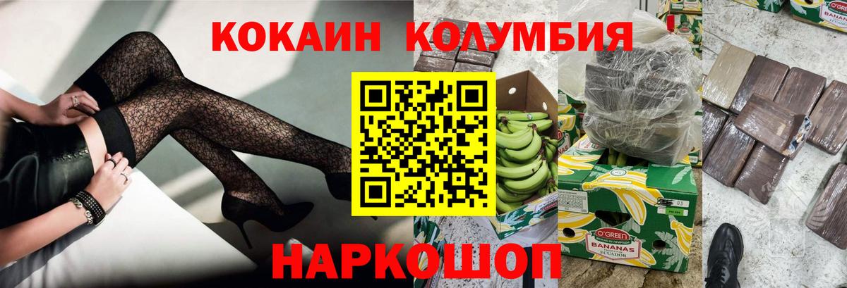 закладки  Вход с VPN  Кокаин Боливия  Грозный  Cocaine FishScale 