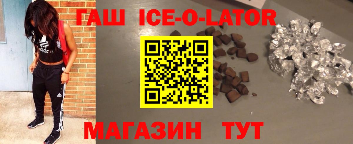 Грозный  ГАШ AMNESIA HAZE  Гашиш VHQ  Вход с VPN 