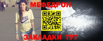 MDMA Брянск