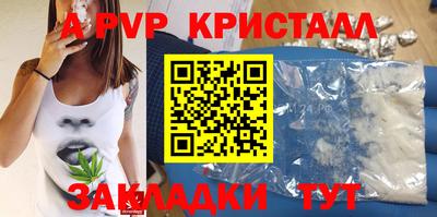 твердый Владикавказ