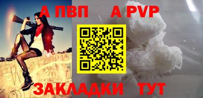 твердый Владикавказ