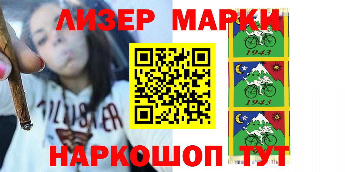 ЛСД экстази кислота  ЛСД экстази кислота  Вход с VPN  Грозный 