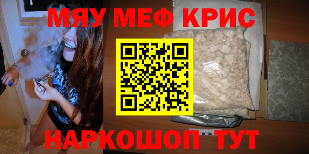 МЕФ Грозный