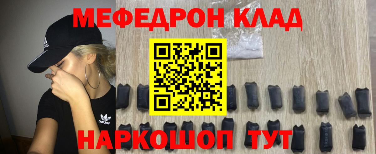 КОКАИН  Грозный  Вход с VPN  ГАШИШ  Мефедрон кристаллы  Марихуана 