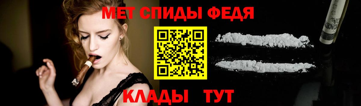 Метамфетамин витя Грозный