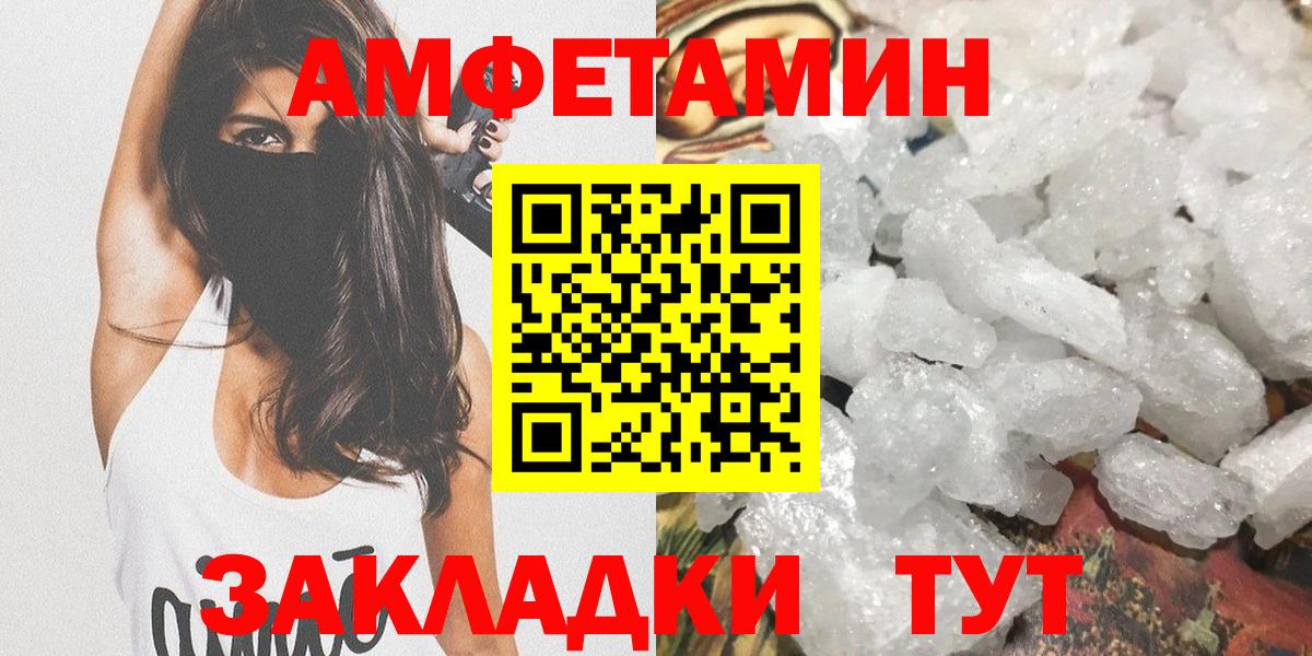Грозный  Метамфетамин винт  Вход с VPN 