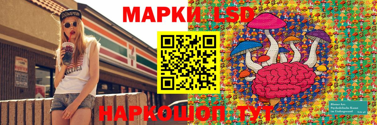 Наркотические марки 1500мкг Грозный