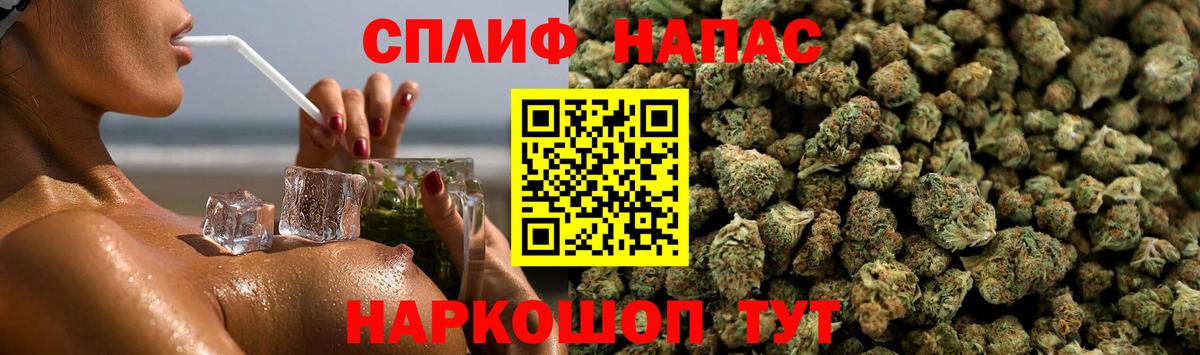 Шишки марихуана SATIVA & INDICA  Каннабис AK-47  Бошки марихуана MAZAR  Грозный  Вход с VPN 